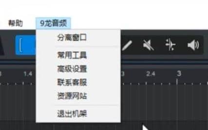机架窗口添加菜单和菜单事件 火山代码(纯源码不包含宿主机架)-音浪网-音乐制作系统办公资源