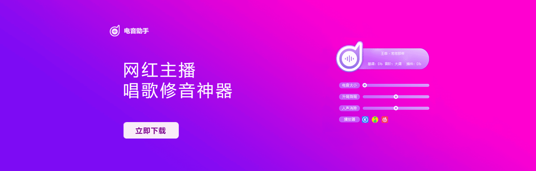 音浪网-音乐制作系统办公资源