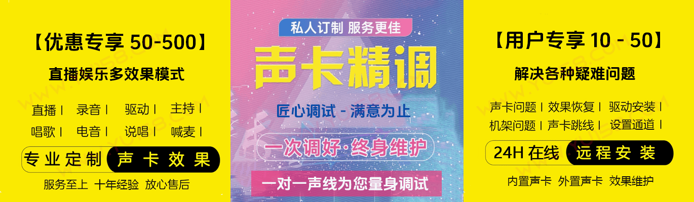 音浪网-音乐制作系统办公资源
