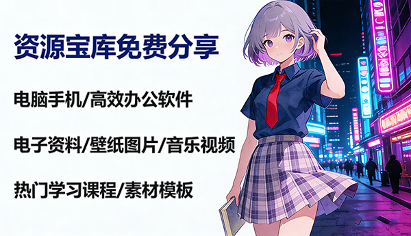 图片-音浪网-音乐制作系统办公资源