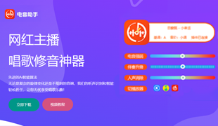 音浪网-音乐制作系统办公资源