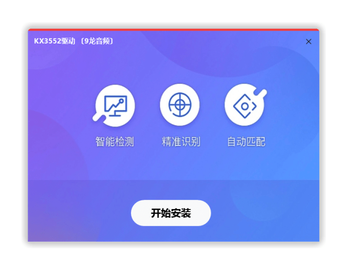 KX3552驱动源码 易语言源码 脚本源码