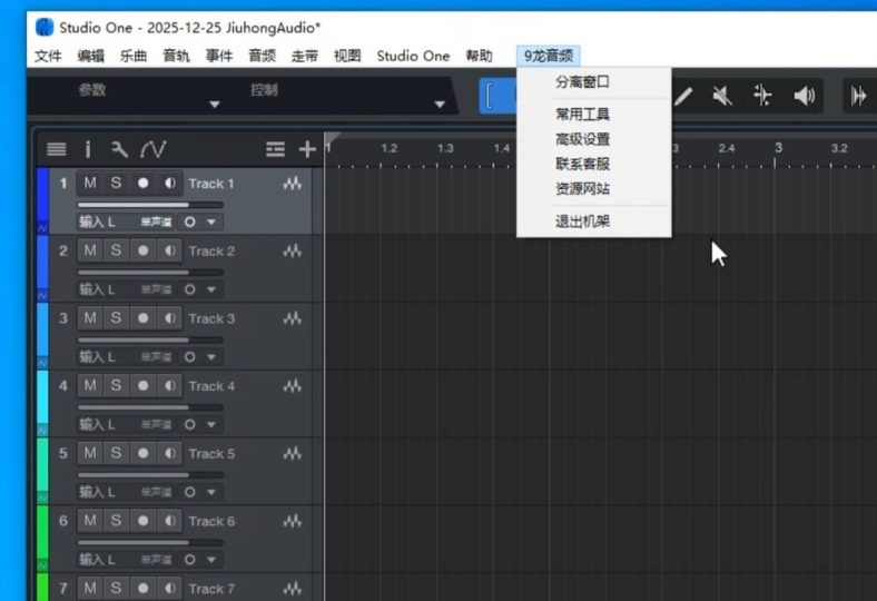 死丢丢 机架窗口添加菜单和菜单事件 火山代码（纯源码不带原机架）-音浪网-音乐制作系统办公资源