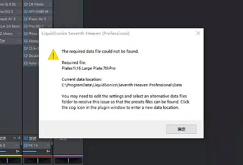 第七天堂 LiquidSonics Seventh Heaven Professional 单独采样预设-音浪网-音乐制作系统办公资源