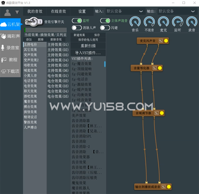图片[1]-最新抖音同款 疯歌音效平台效果包 200多个音效 600多个插件 带安装教程