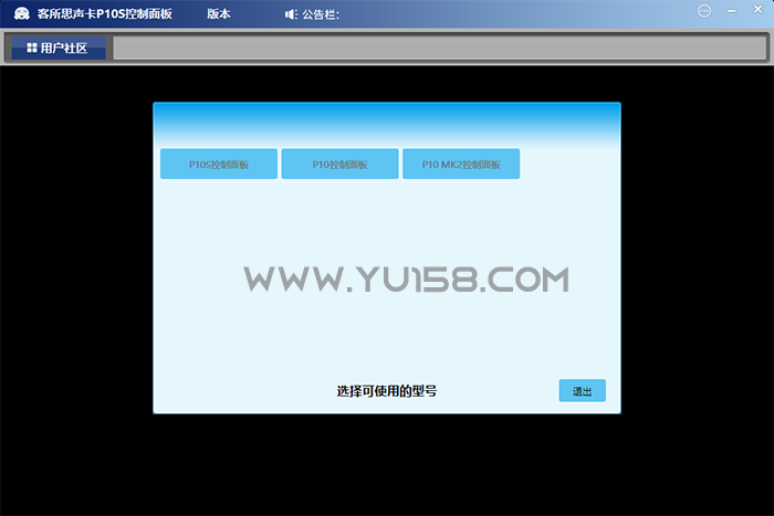 客所思4.0驱动面板+1000插件包 一键安装 WiN-音浪网-音乐制作系统办公资源