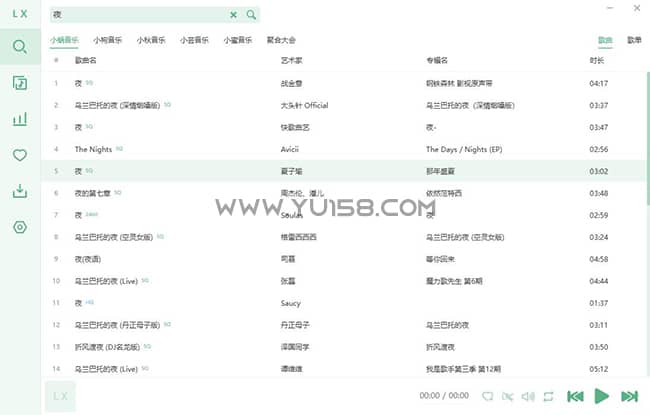 洛雪音乐 LXmusic最新版 免费歌曲下载软件-音浪网-音乐制作系统办公资源