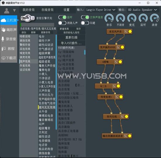 疯歌音效平台效果包 120个精调音效600个插件 带安装教程-音浪网-音乐制作系统办公资源