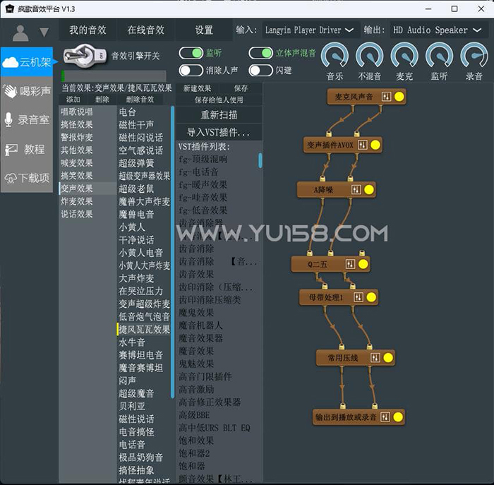 图片[1]-疯歌音效平台效果包 120个精调音效600个插件 带安装教程