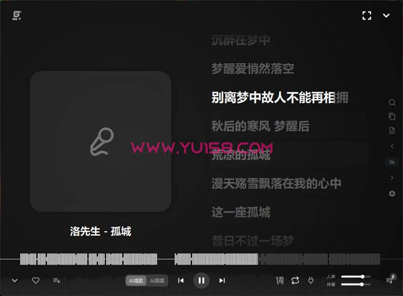 图片[2]-最新AI歌手 实时Ai翻唱 跟唱直播唱歌 云端处理 一键训练模型 一键做歌转换人声