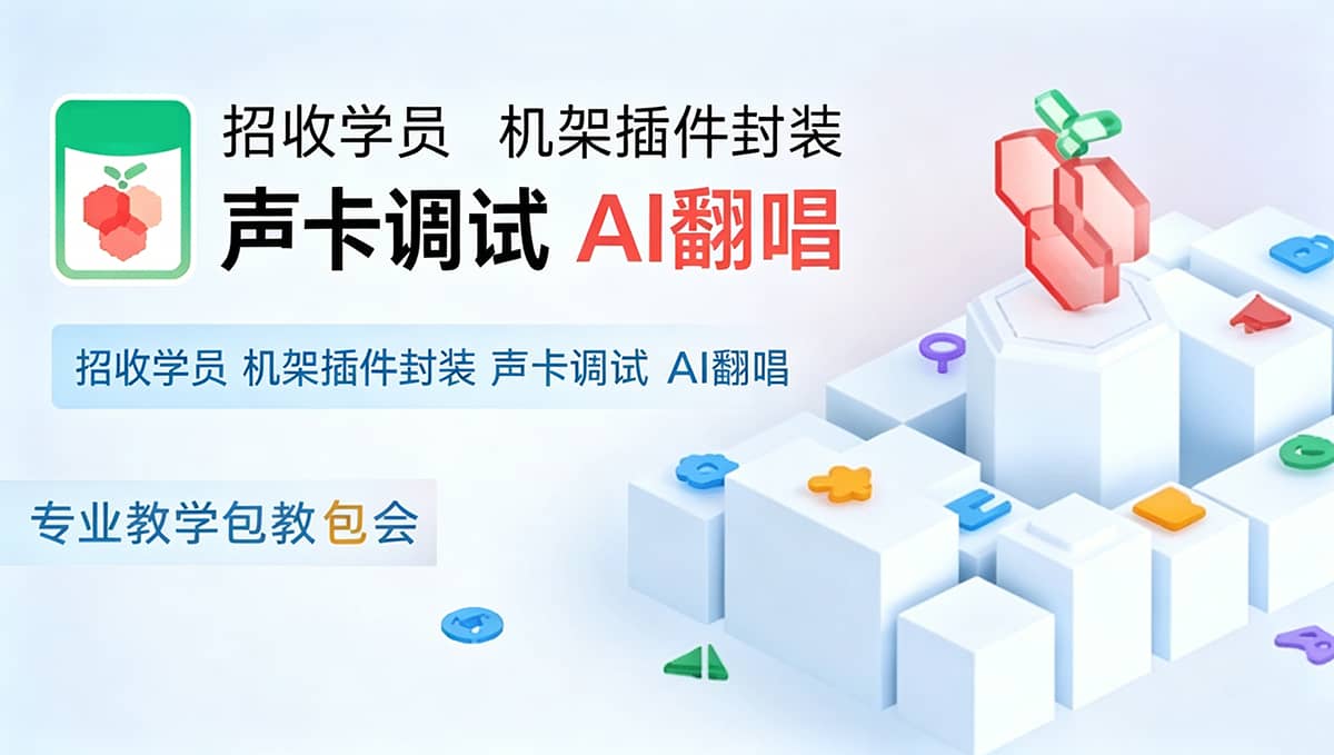 图片-音浪网-音乐制作系统办公资源