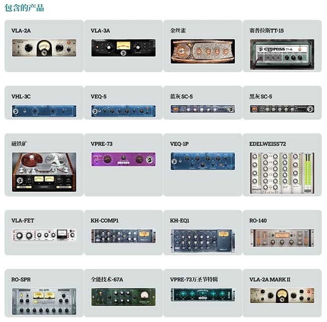 图片[2]-黑公鸡效果器插件 Black Rooster Audio The ALL Bundle v3.2.0.578 WiN/MacOS-音浪网-音乐制作系统办公资源