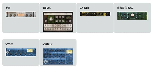 图片[3]-黑公鸡效果器插件 Black Rooster Audio The ALL Bundle v3.2.0.578 WiN/MacOS-音浪网-音乐制作系统办公资源