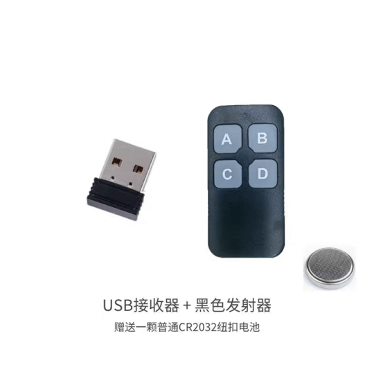 AI翻唱软件遥控器 一键切换4个模式 支持主流软件通用版本 全国包邮-音浪网-音乐制作系统办公资源
