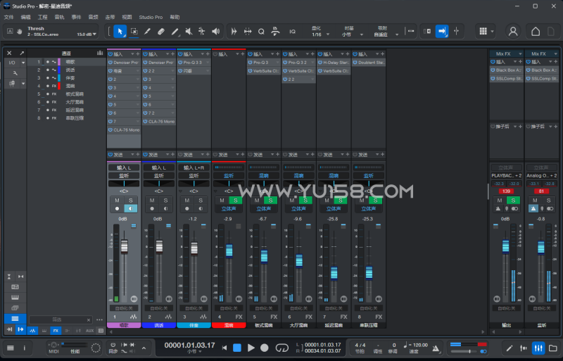 Studio one6/7/8精调效果包 某迪音频调试好直播预设模板文件-音浪网-音乐制作系统办公资源