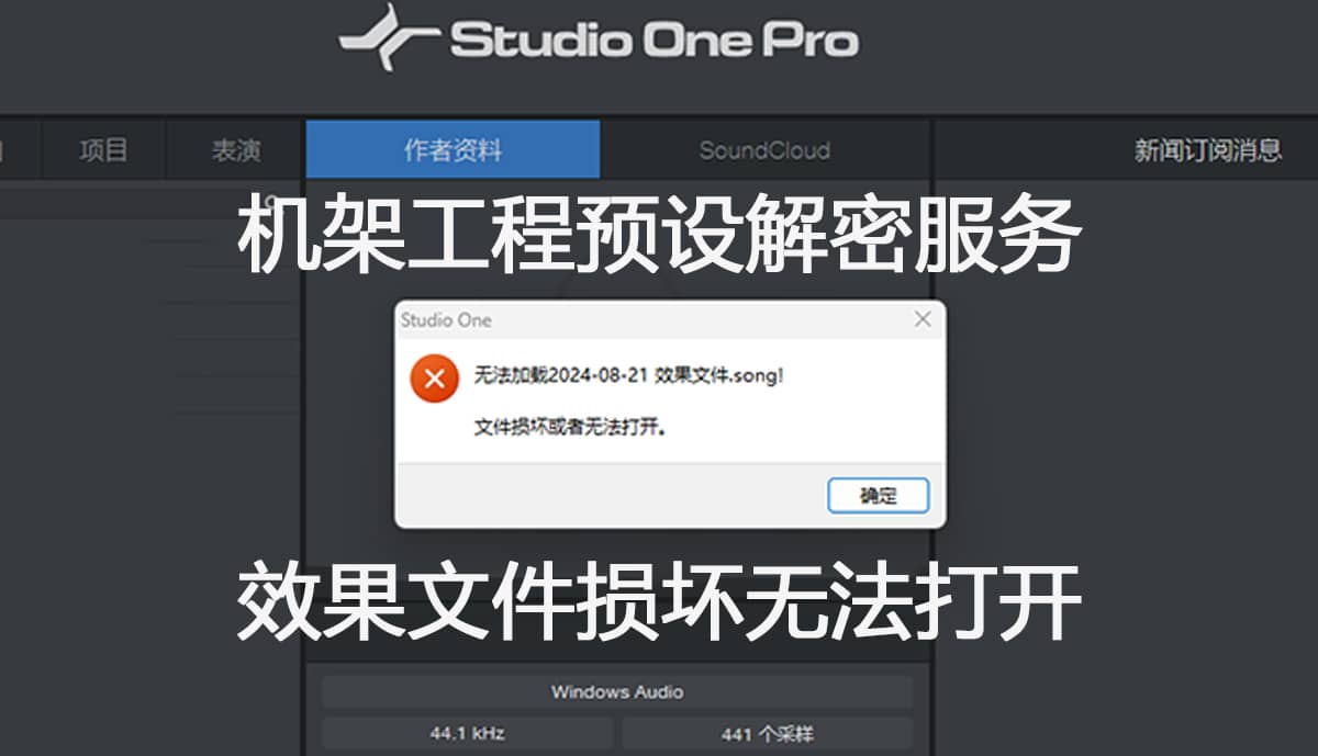 图片-音浪网-音乐制作系统办公资源