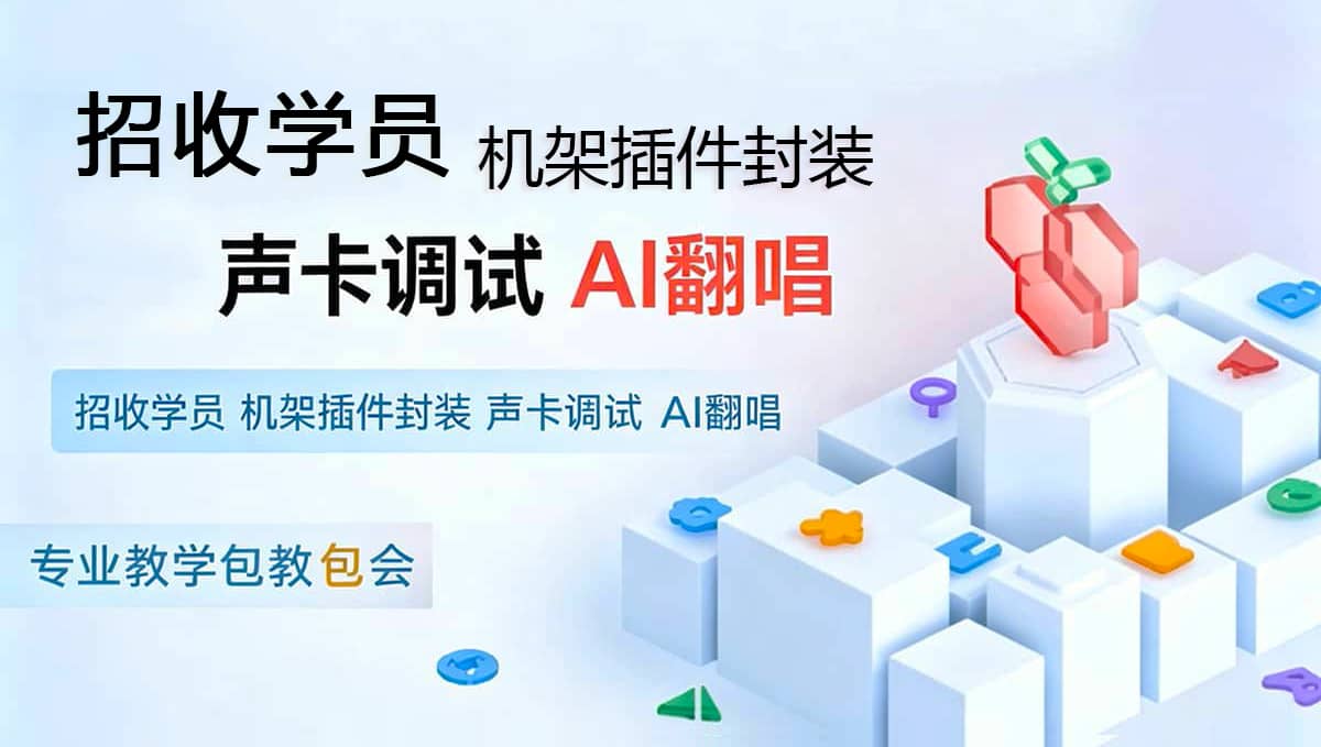 图片-音浪网-音乐制作系统办公资源