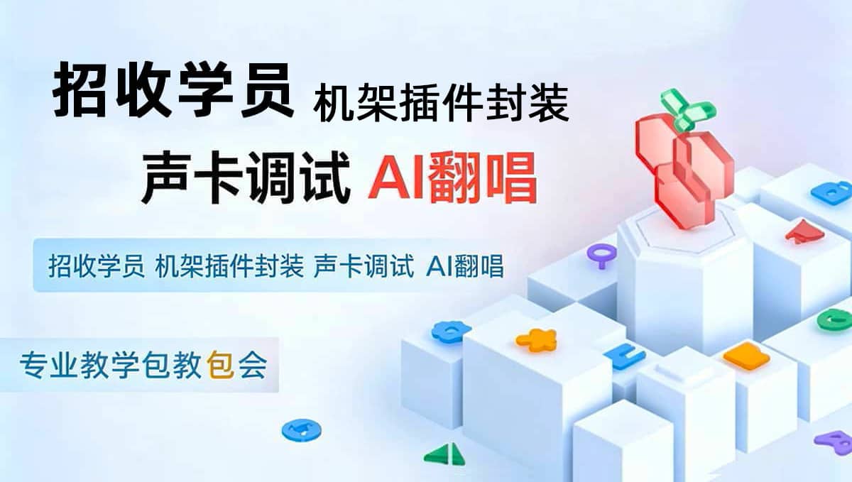 图片-音浪网-音乐制作系统办公资源