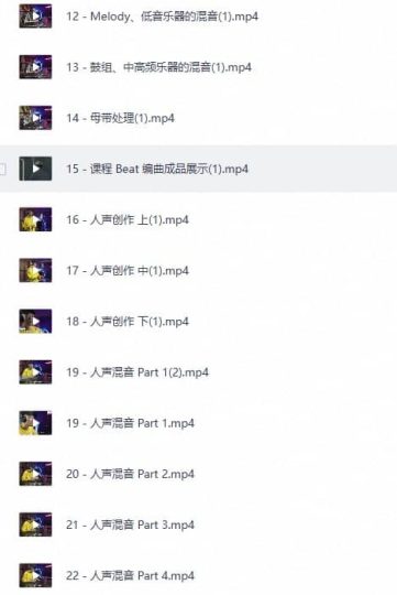 Mai说唱音乐制作系列课-音浪网-音乐制作系统办公资源
