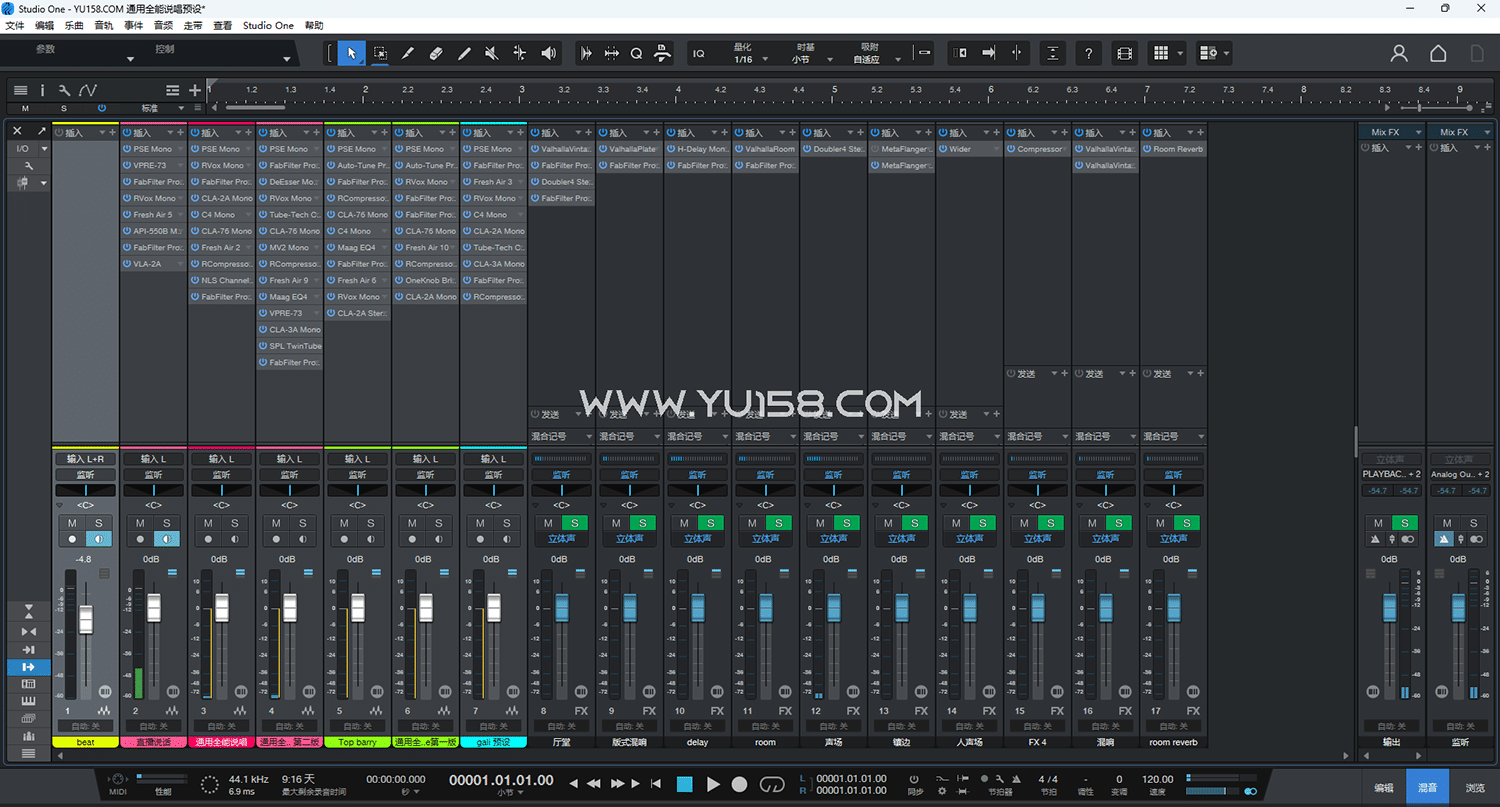 Studio one6/7/8精调效果包 通用全能说唱效果 声卡调试好工程预设模板-音浪网-音乐制作系统办公资源