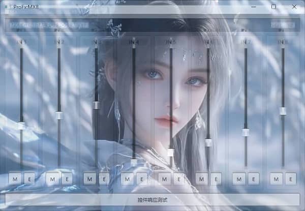 图片[2]-kx声卡驱动面板动态皮肤背景壁纸修改工具 免授权版-音浪网-音乐制作系统办公资源
