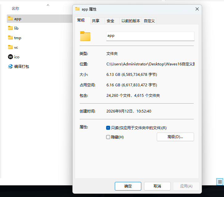 图片[2]-2026版6G插件包封装源码 一键安装激活 inno封装打包编译-音浪网-音乐制作系统办公资源