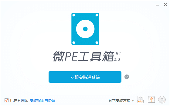 纯净版Win10 iso系统 及U盘启动工具微PE 装机系统-音浪网-音乐制作系统办公资源