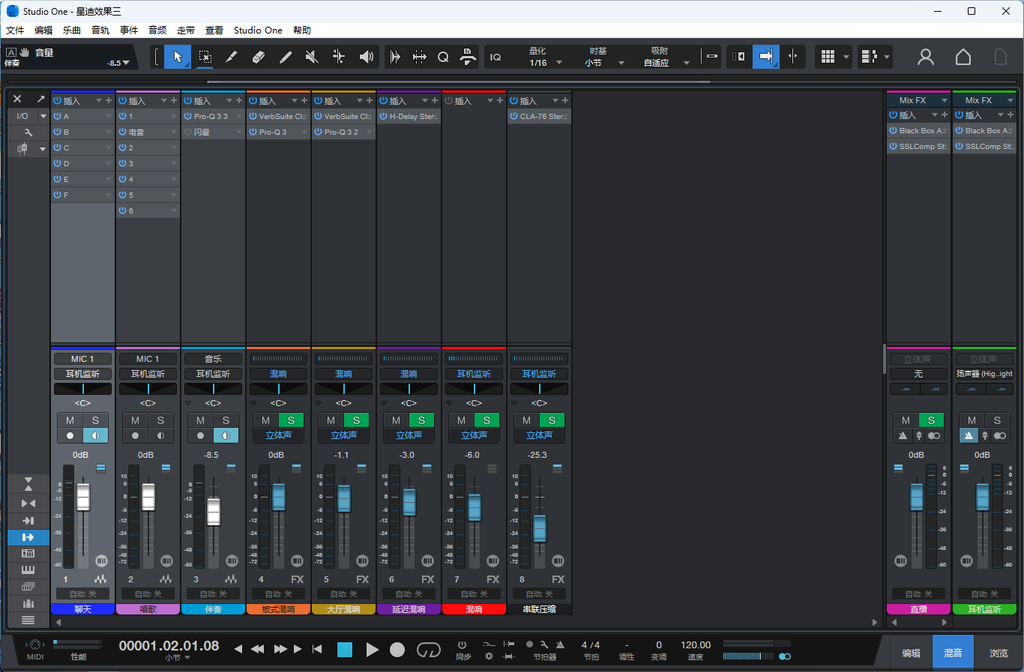 Studio one6/7/8精调效果包 某迪音频调试好直播预设模板文件 三-音浪网-音乐制作系统办公资源