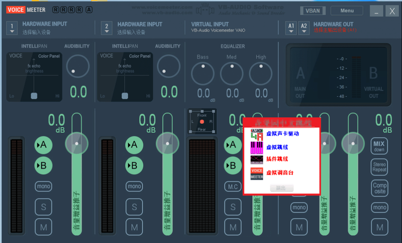 声卡调试专用 4合一中文版跳线合集 WiN-音浪网-音乐制作系统办公资源
