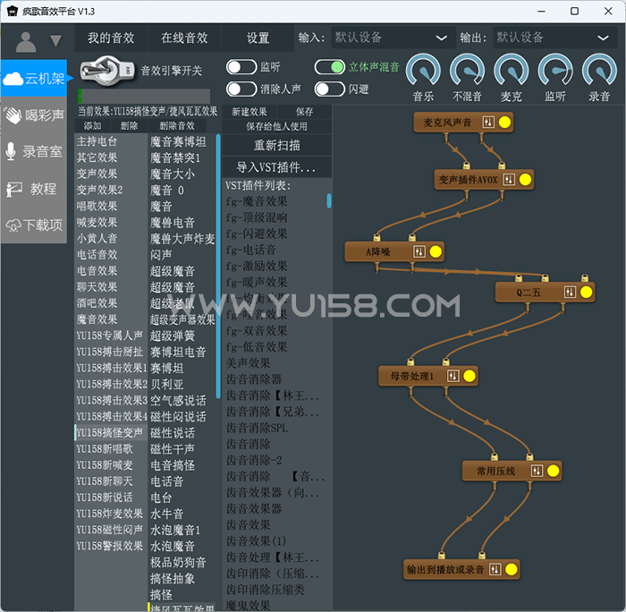图片[1]-最新疯歌音效平台效果包 350个精调音效包+800个插件全套 附送安装使用教程-音浪网-音乐制作系统办公资源