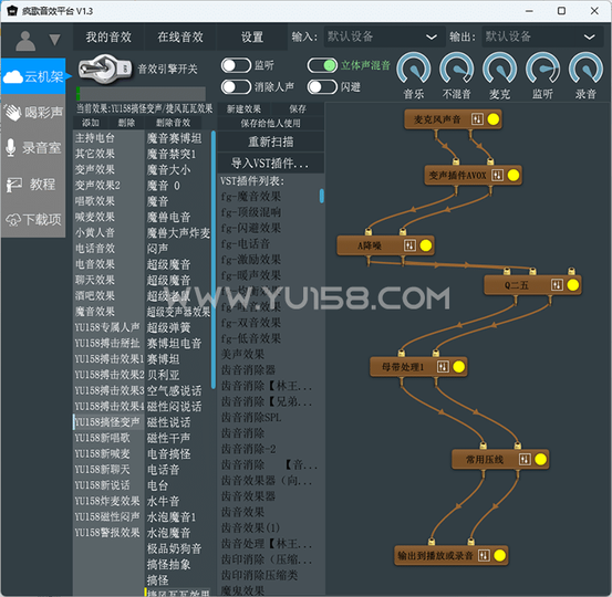 最新疯歌音效平台效果包 350个精调音效包+800个插件全套 附送安装使用教程-音浪网-音乐制作系统办公资源